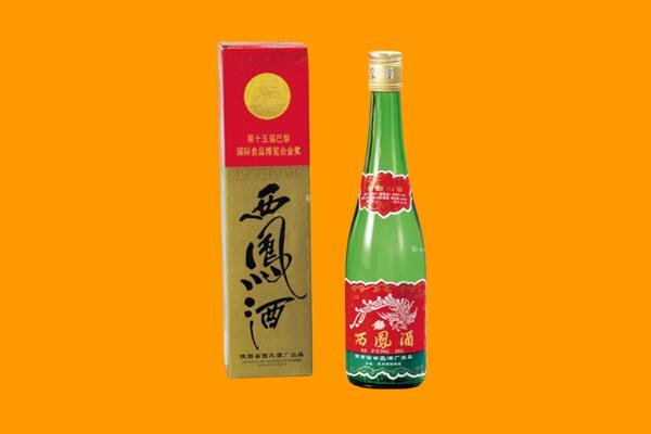 罗源回收西凤酒